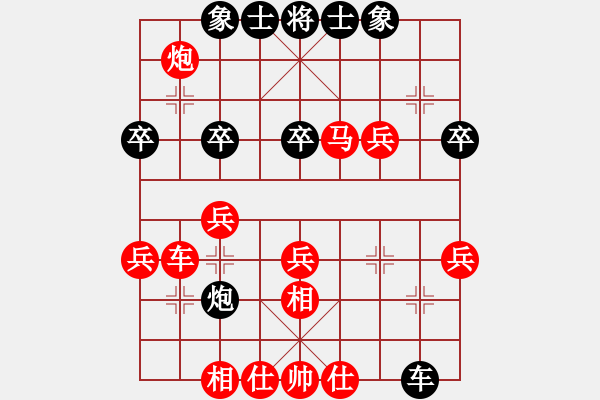 象棋棋譜圖片：四平過宮炮(8段)-勝-yangss(6段) - 步數(shù)：41 