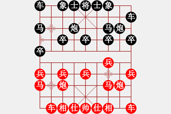 象棋棋谱图片：第二轮 兰州王本俊先胜眉县李春生 - 步数：10 