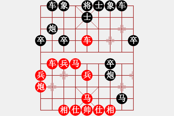 象棋棋譜圖片：武裝黨衛(wèi)軍(4段)-勝-鬼腳七(6段) - 步數(shù)：30 