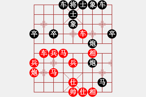 象棋棋譜圖片：武裝黨衛(wèi)軍(4段)-勝-鬼腳七(6段) - 步數(shù)：40 