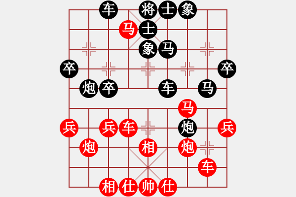 象棋棋譜圖片：橫才俊儒[292832991] -VS- 藍色天空[158582233] - 步數(shù)：40 