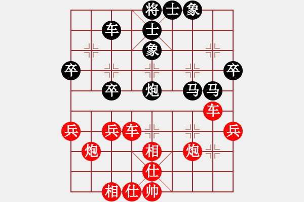 象棋棋譜圖片：橫才俊儒[292832991] -VS- 藍色天空[158582233] - 步數(shù)：50 