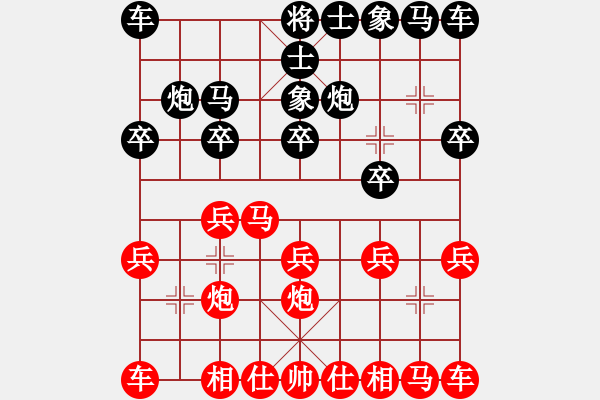 象棋棋譜圖片：張劍明 先和 袁瑚澤 - 步數(shù)：10 