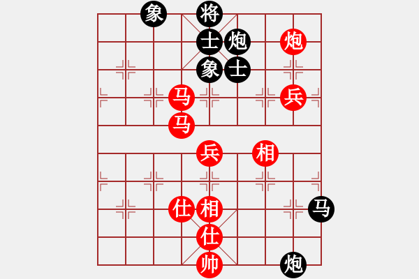 象棋棋譜圖片：張劍明 先和 袁瑚澤 - 步數(shù)：100 