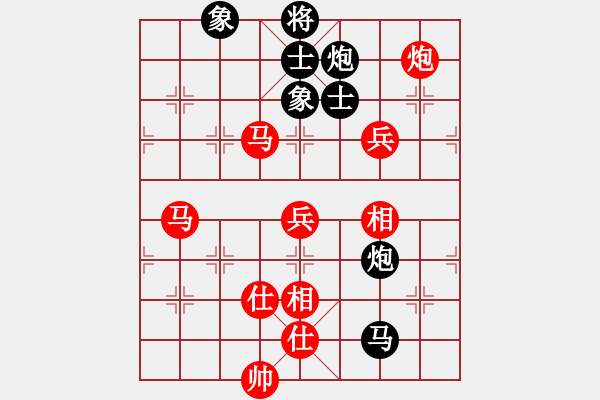 象棋棋譜圖片：張劍明 先和 袁瑚澤 - 步數(shù)：110 