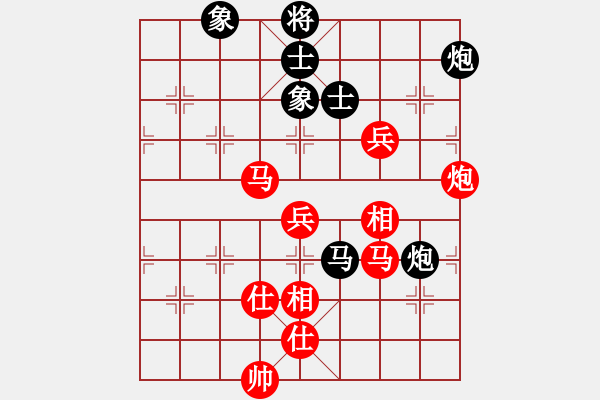 象棋棋譜圖片：張劍明 先和 袁瑚澤 - 步數(shù)：150 