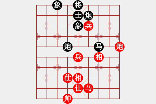 象棋棋譜圖片：張劍明 先和 袁瑚澤 - 步數(shù)：160 