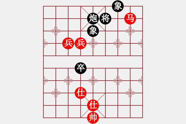 象棋棋譜圖片：牧歌(9級(jí))-和-知兵好戰(zhàn)(8級(jí)) 左馬盤河紅士角炮 - 步數(shù)：120 