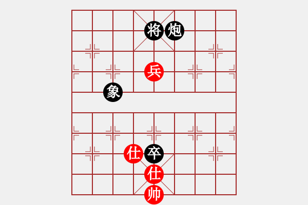 象棋棋譜圖片：牧歌(9級(jí))-和-知兵好戰(zhàn)(8級(jí)) 左馬盤河紅士角炮 - 步數(shù)：140 