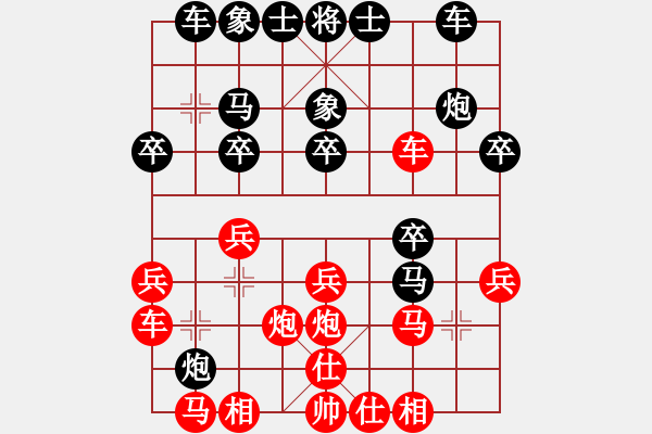 象棋棋譜圖片：牧歌(9級(jí))-和-知兵好戰(zhàn)(8級(jí)) 左馬盤河紅士角炮 - 步數(shù)：20 