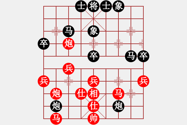 象棋棋譜圖片：牧歌(9級(jí))-和-知兵好戰(zhàn)(8級(jí)) 左馬盤河紅士角炮 - 步數(shù)：40 