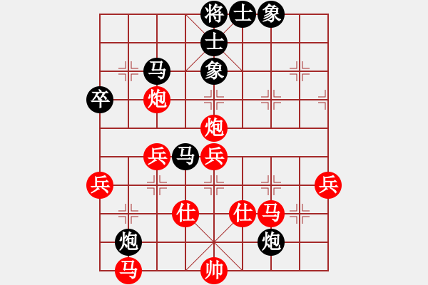 象棋棋譜圖片：牧歌(9級(jí))-和-知兵好戰(zhàn)(8級(jí)) 左馬盤河紅士角炮 - 步數(shù)：50 