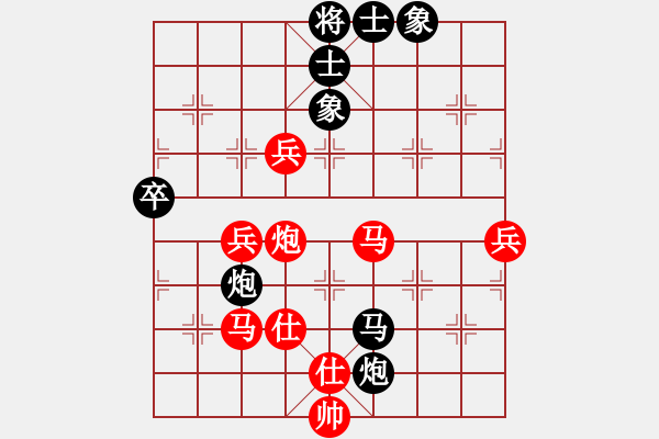 象棋棋譜圖片：牧歌(9級(jí))-和-知兵好戰(zhàn)(8級(jí)) 左馬盤河紅士角炮 - 步數(shù)：70 