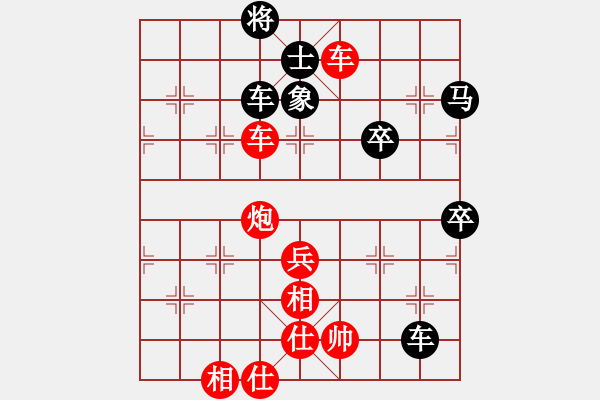 象棋棋譜圖片：司令發(fā)火了(風魔)-勝-立馬華山(電神) - 步數(shù)：100 