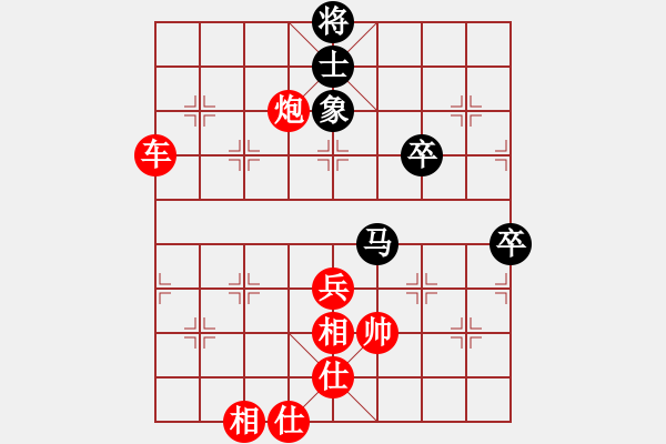 象棋棋譜圖片：司令發(fā)火了(風魔)-勝-立馬華山(電神) - 步數(shù)：110 