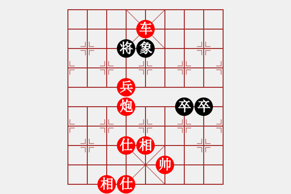 象棋棋譜圖片：司令發(fā)火了(風魔)-勝-立馬華山(電神) - 步數(shù)：131 