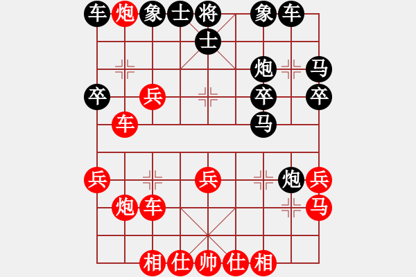 象棋棋譜圖片：司令發(fā)火了(風魔)-勝-立馬華山(電神) - 步數(shù)：30 