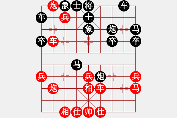 象棋棋譜圖片：司令發(fā)火了(風魔)-勝-立馬華山(電神) - 步數(shù)：40 