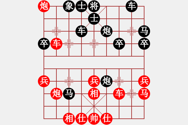 象棋棋譜圖片：司令發(fā)火了(風魔)-勝-立馬華山(電神) - 步數(shù)：50 