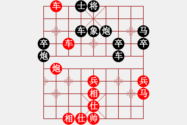 象棋棋譜圖片：司令發(fā)火了(風魔)-勝-立馬華山(電神) - 步數(shù)：70 