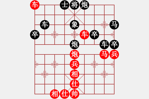 象棋棋譜圖片：司令發(fā)火了(風魔)-勝-立馬華山(電神) - 步數(shù)：80 