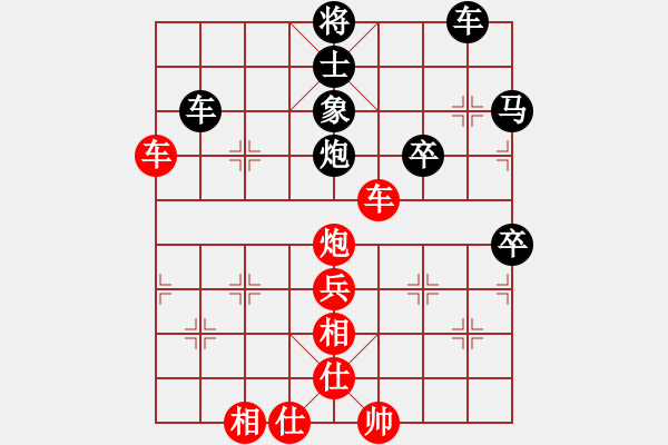 象棋棋譜圖片：司令發(fā)火了(風魔)-勝-立馬華山(電神) - 步數(shù)：90 