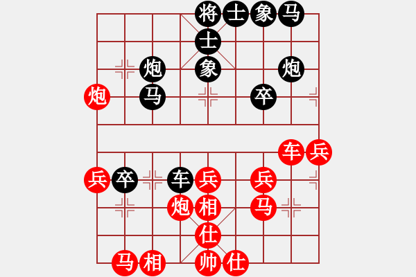 象棋棋譜圖片：coma(6段)-負(fù)-德國戰(zhàn)車(4段) - 步數(shù)：30 