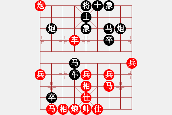 象棋棋譜圖片：coma(6段)-負(fù)-德國戰(zhàn)車(4段) - 步數(shù)：40 