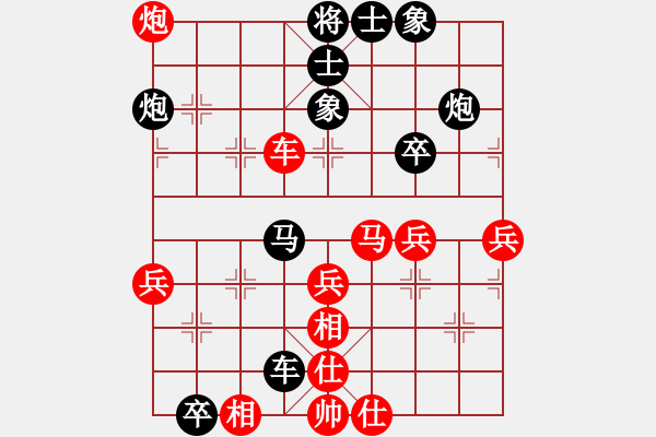 象棋棋譜圖片：coma(6段)-負(fù)-德國戰(zhàn)車(4段) - 步數(shù)：50 