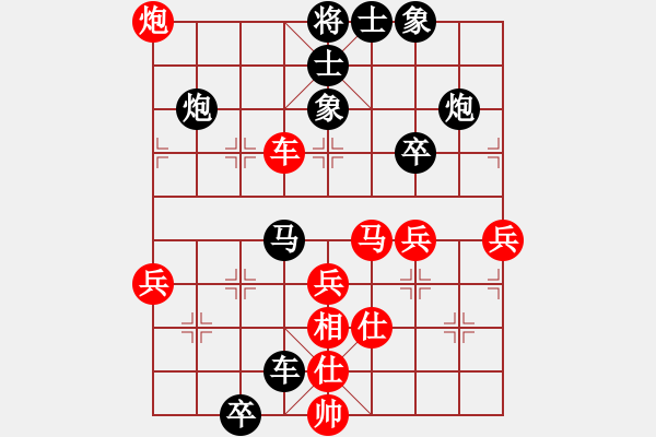 象棋棋譜圖片：coma(6段)-負(fù)-德國戰(zhàn)車(4段) - 步數(shù)：54 