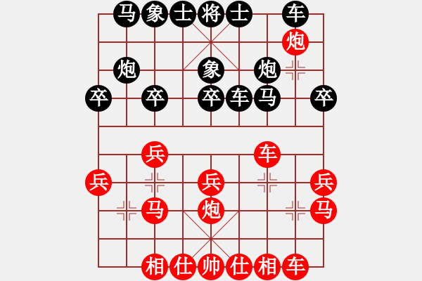 象棋棋譜圖片：一無二獨(1段)-負-純人在下棋(3段) - 步數(shù)：20 