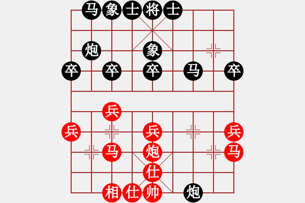 象棋棋譜圖片：一無二獨(1段)-負-純人在下棋(3段) - 步數(shù)：30 