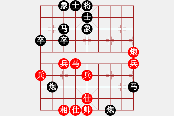 象棋棋譜圖片：一無二獨(1段)-負-純人在下棋(3段) - 步數(shù)：40 