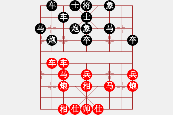 象棋棋譜圖片：與君比肩 feir - 步數(shù)：35 