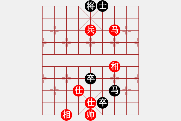 象棋棋譜圖片：軟件許國(guó)義(7段)-和-寒瘋子(9段) - 步數(shù)：130 