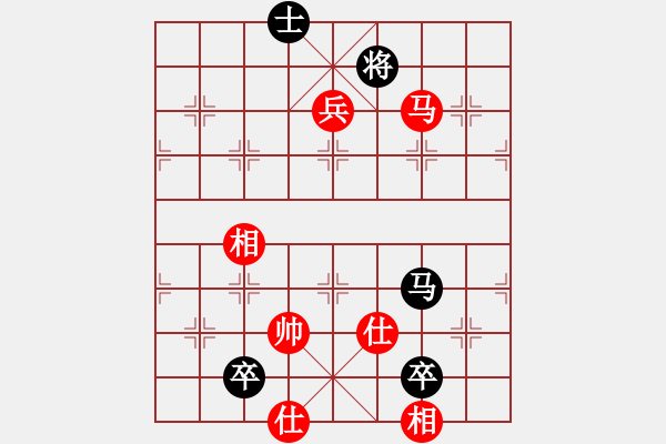 象棋棋譜圖片：軟件許國(guó)義(7段)-和-寒瘋子(9段) - 步數(shù)：190 