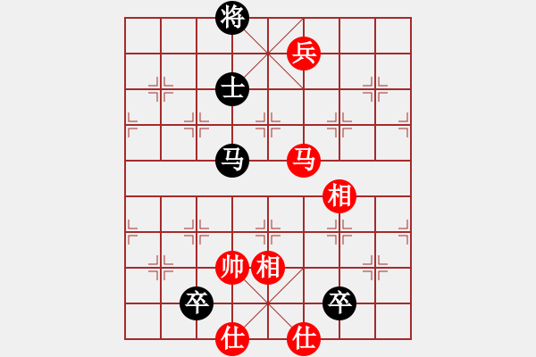 象棋棋譜圖片：軟件許國(guó)義(7段)-和-寒瘋子(9段) - 步數(shù)：230 