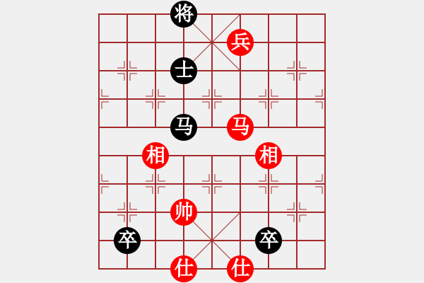 象棋棋譜圖片：軟件許國(guó)義(7段)-和-寒瘋子(9段) - 步數(shù)：232 