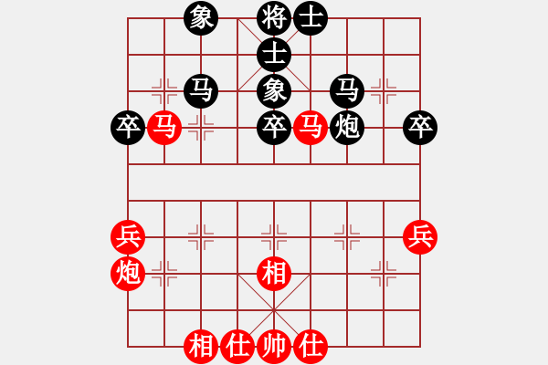 象棋棋譜圖片：軟件許國(guó)義(7段)-和-寒瘋子(9段) - 步數(shù)：40 