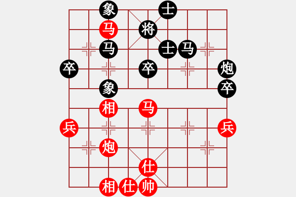 象棋棋譜圖片：軟件許國(guó)義(7段)-和-寒瘋子(9段) - 步數(shù)：50 