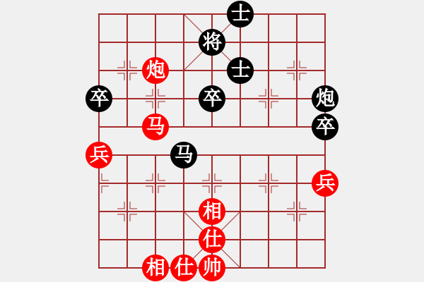 象棋棋譜圖片：軟件許國(guó)義(7段)-和-寒瘋子(9段) - 步數(shù)：60 