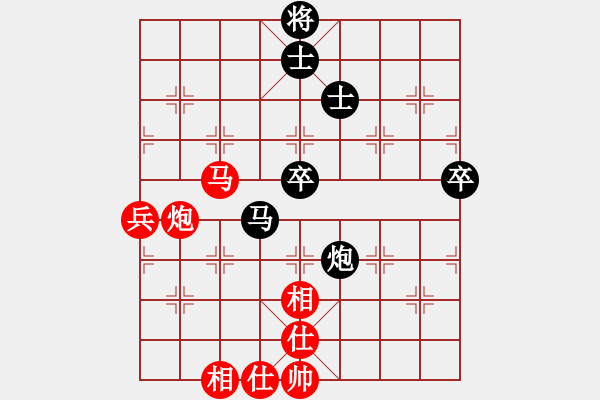 象棋棋譜圖片：軟件許國(guó)義(7段)-和-寒瘋子(9段) - 步數(shù)：70 