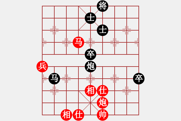 象棋棋譜圖片：軟件許國(guó)義(7段)-和-寒瘋子(9段) - 步數(shù)：90 