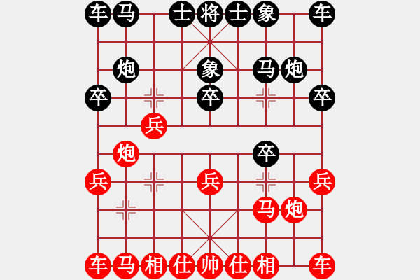 象棋棋譜圖片：月影之側(cè)[紅先負(fù)] -VS- 贏一盤實(shí)在難[黑] 起馬互進(jìn)七兵局 - 步數(shù)：10 