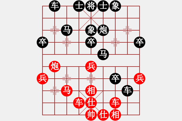 象棋棋譜圖片：月影之側(cè)[紅先負(fù)] -VS- 贏一盤實(shí)在難[黑] 起馬互進(jìn)七兵局 - 步數(shù)：36 