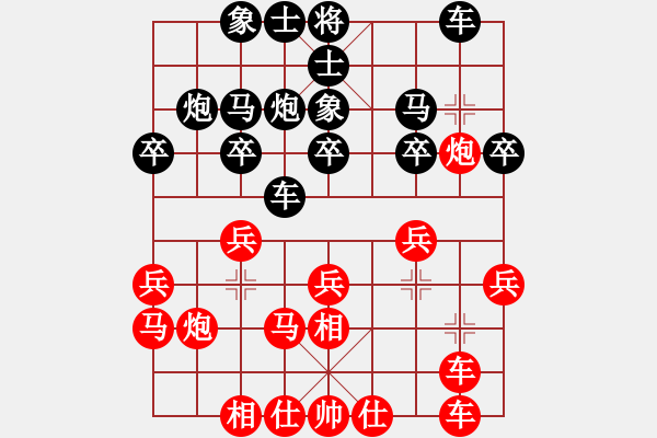 象棋棋譜圖片：肥仔張(9段)-負(fù)-蘇辛表哥(1段) - 步數(shù)：20 