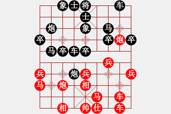 象棋棋譜圖片：肥仔張(9段)-負(fù)-蘇辛表哥(1段) - 步數(shù)：30 