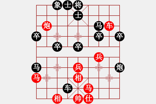 象棋棋譜圖片：肥仔張(9段)-負(fù)-蘇辛表哥(1段) - 步數(shù)：40 