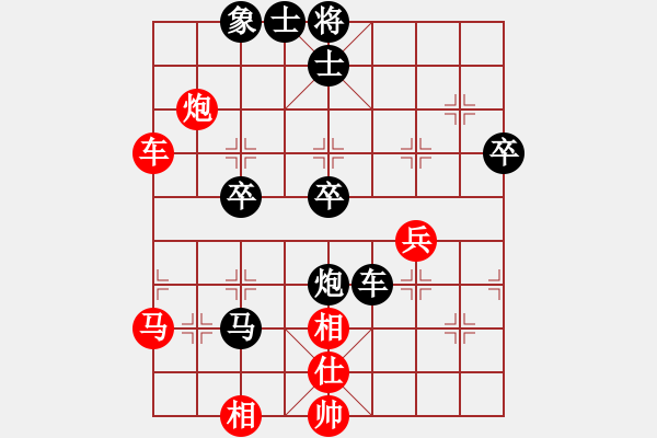 象棋棋譜圖片：肥仔張(9段)-負(fù)-蘇辛表哥(1段) - 步數(shù)：50 