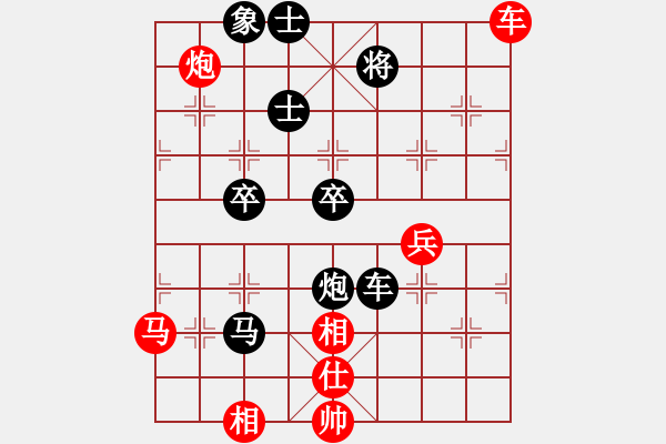 象棋棋譜圖片：肥仔張(9段)-負(fù)-蘇辛表哥(1段) - 步數(shù)：56 